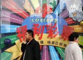 The National Audit Office in China with an Unexpected Lottery Income Report