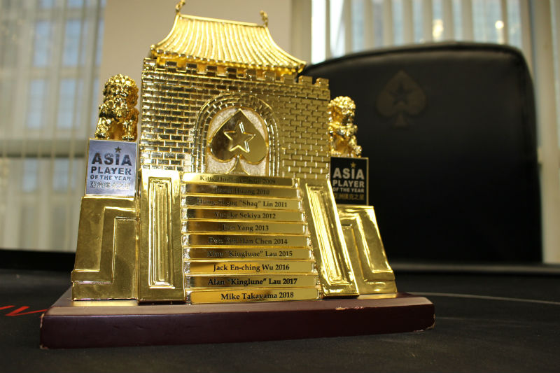 Who Is the 2018 Asia Player of the Year?