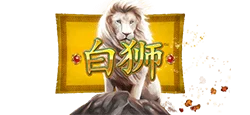 Bai Shi Slot title artwork