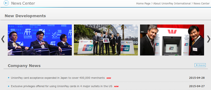 Screenshot of UnionPay Advantages Page