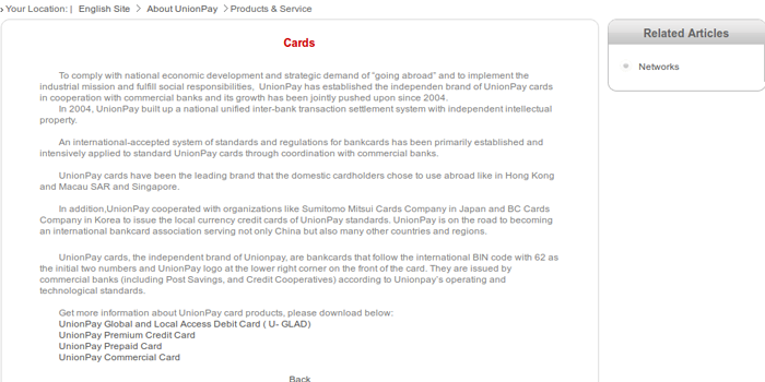 Screenshot of UnionPay Depositing Page